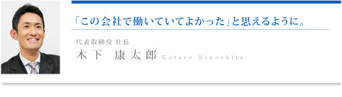 インタビュー1