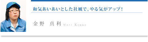 インタビュー3